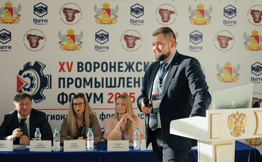 DoorHan представил инновационные решения на XV Воронежском промышленном форуме