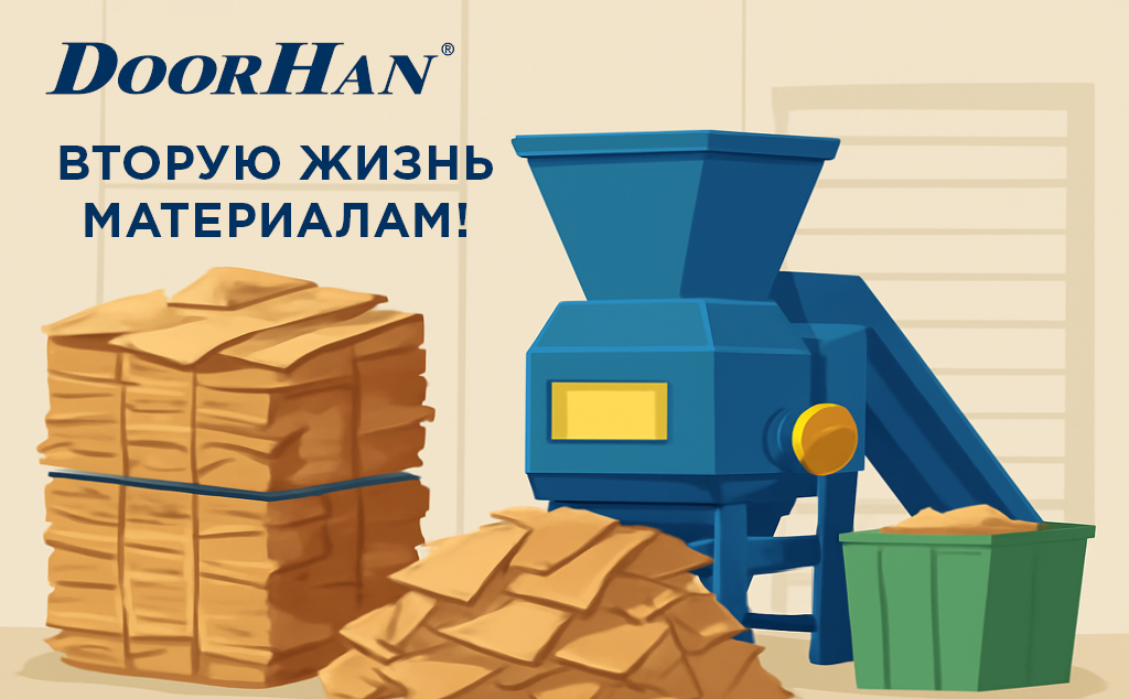 64_1024х768.jpg