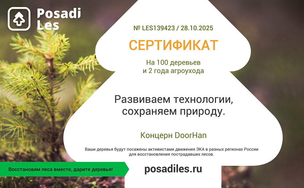 56_1024х768.jpg 56_1024х768.jpg